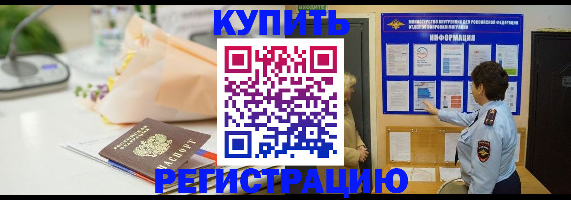 временная регистрация собственник в Верхней Салде