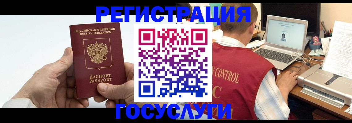 прописка для кредита в Верхней Салде