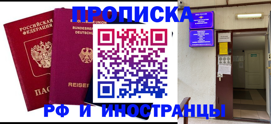 прописка для школы в Верхней Салде