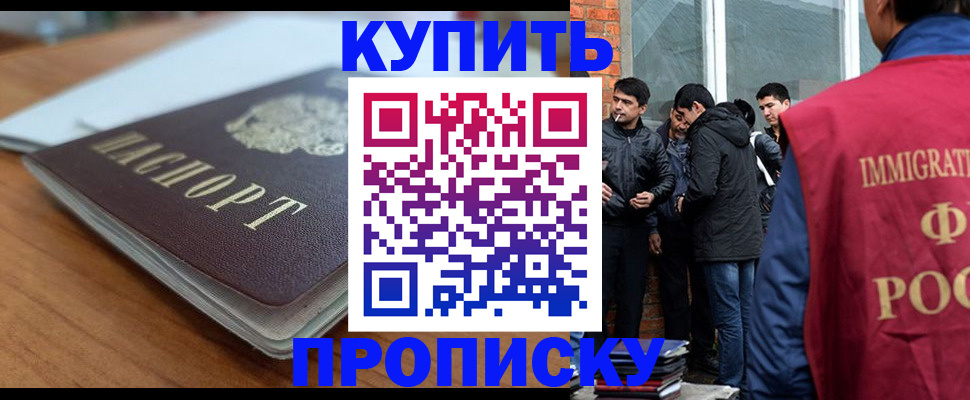 временная регистрация гарантия в Верхней Салде