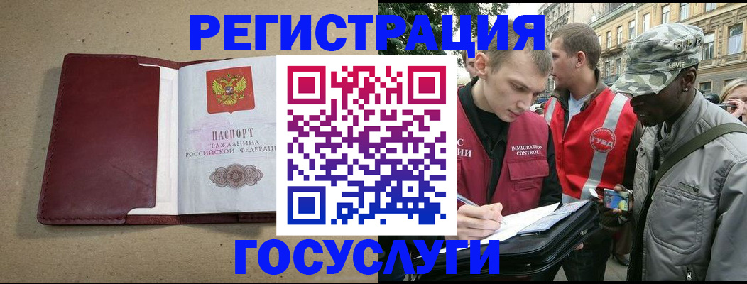 прописка в Верхней Салде